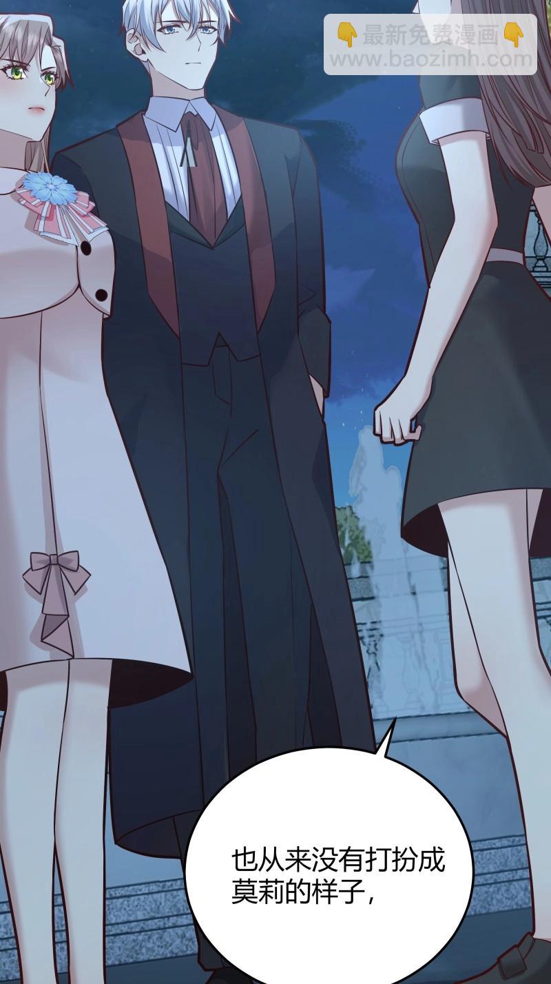 第94话 086自由(1/2)-第92话