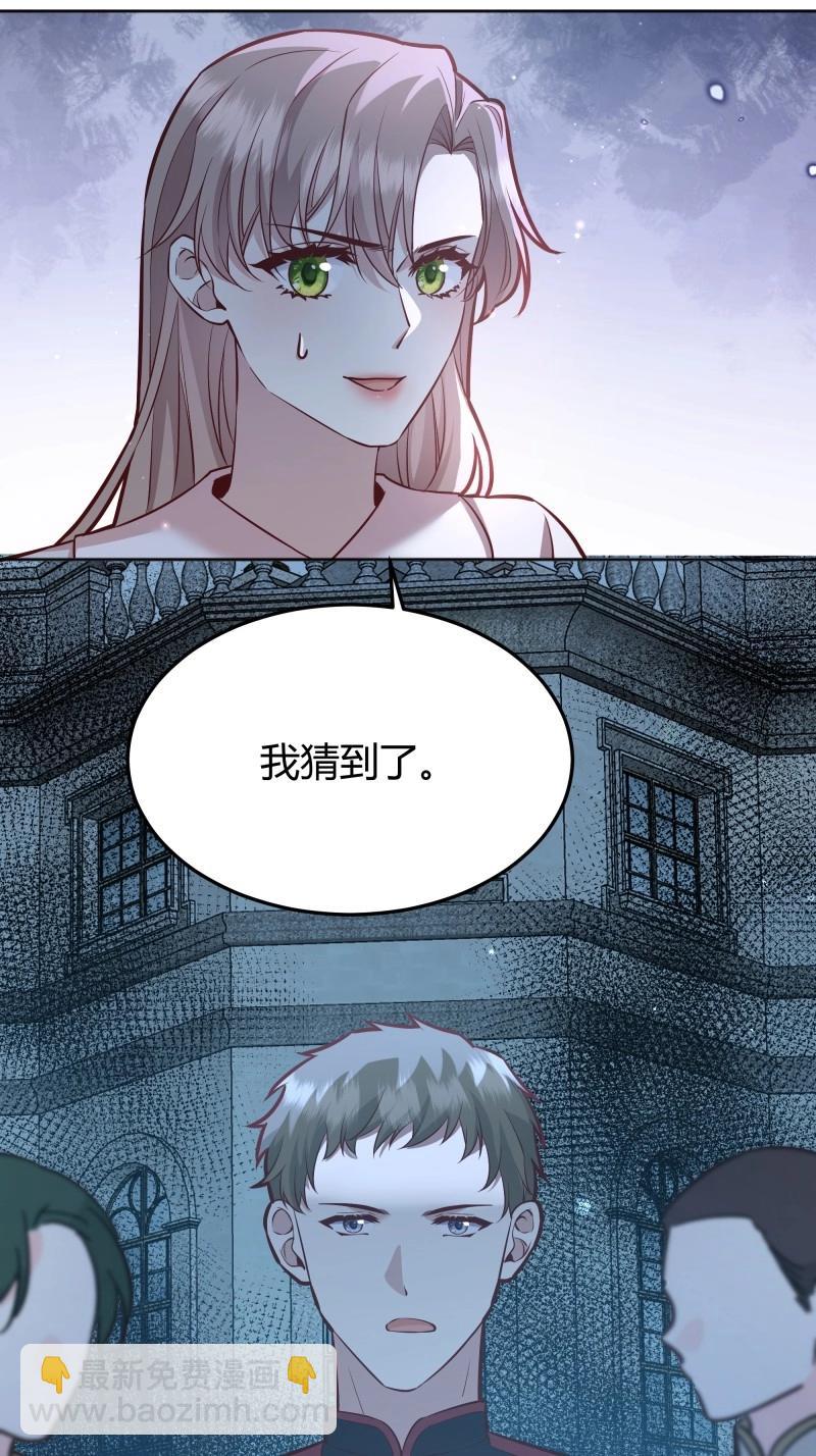 第94话 086自由(1/2)-第92话