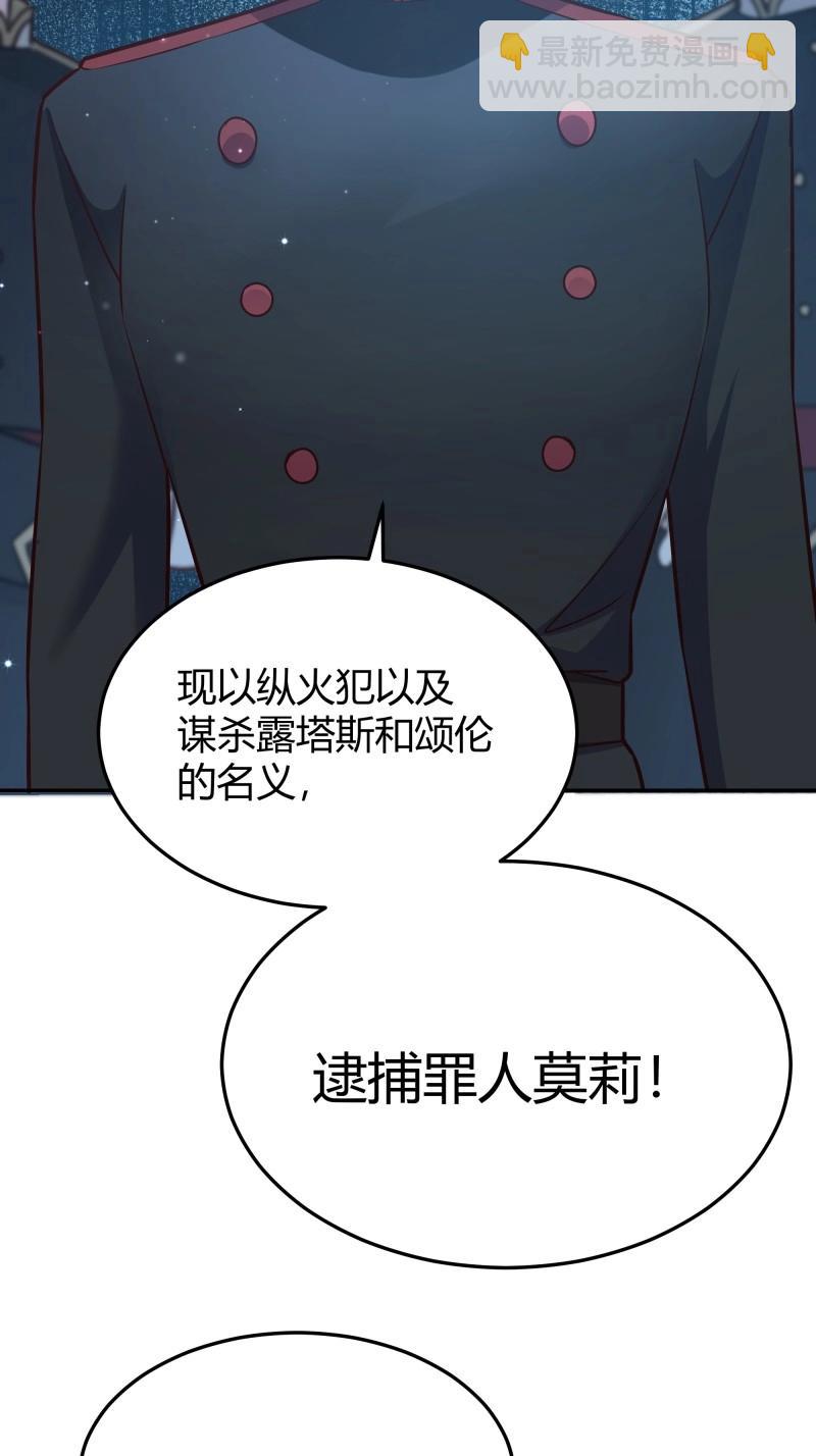 第94话 086自由(1/2)-第92话