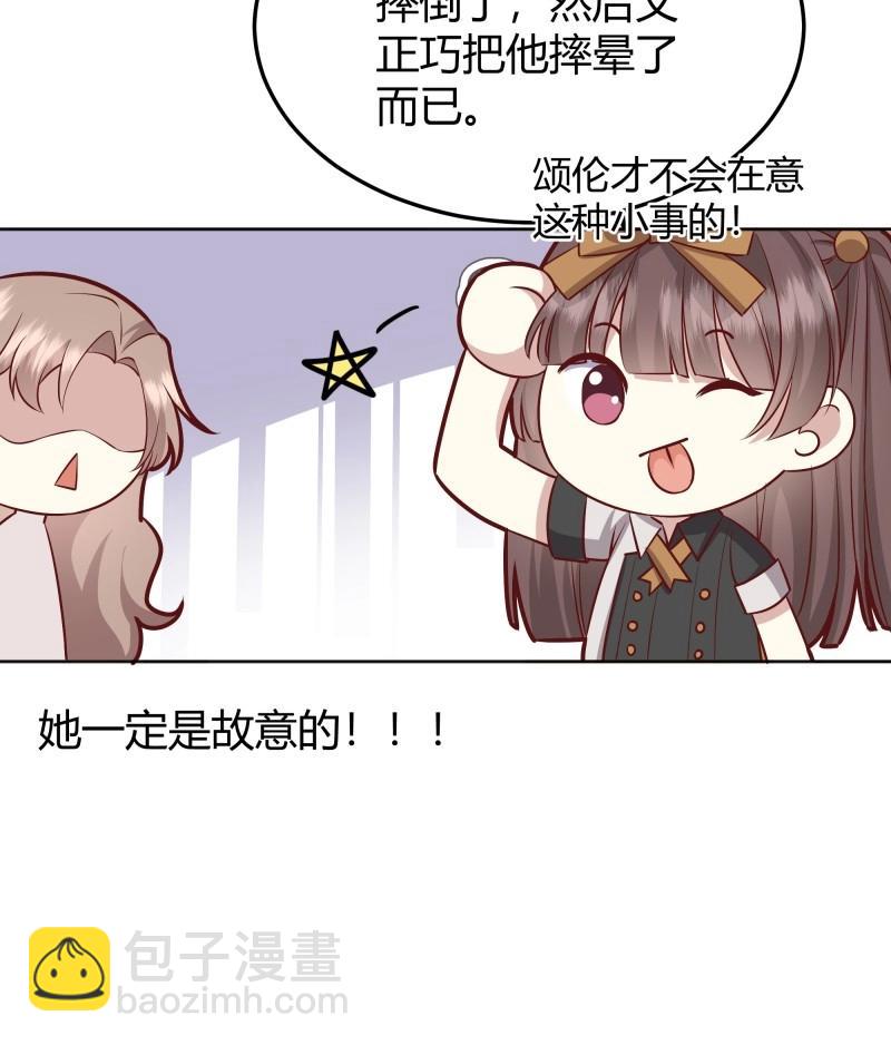 第94话 086自由(1/2)-第92话