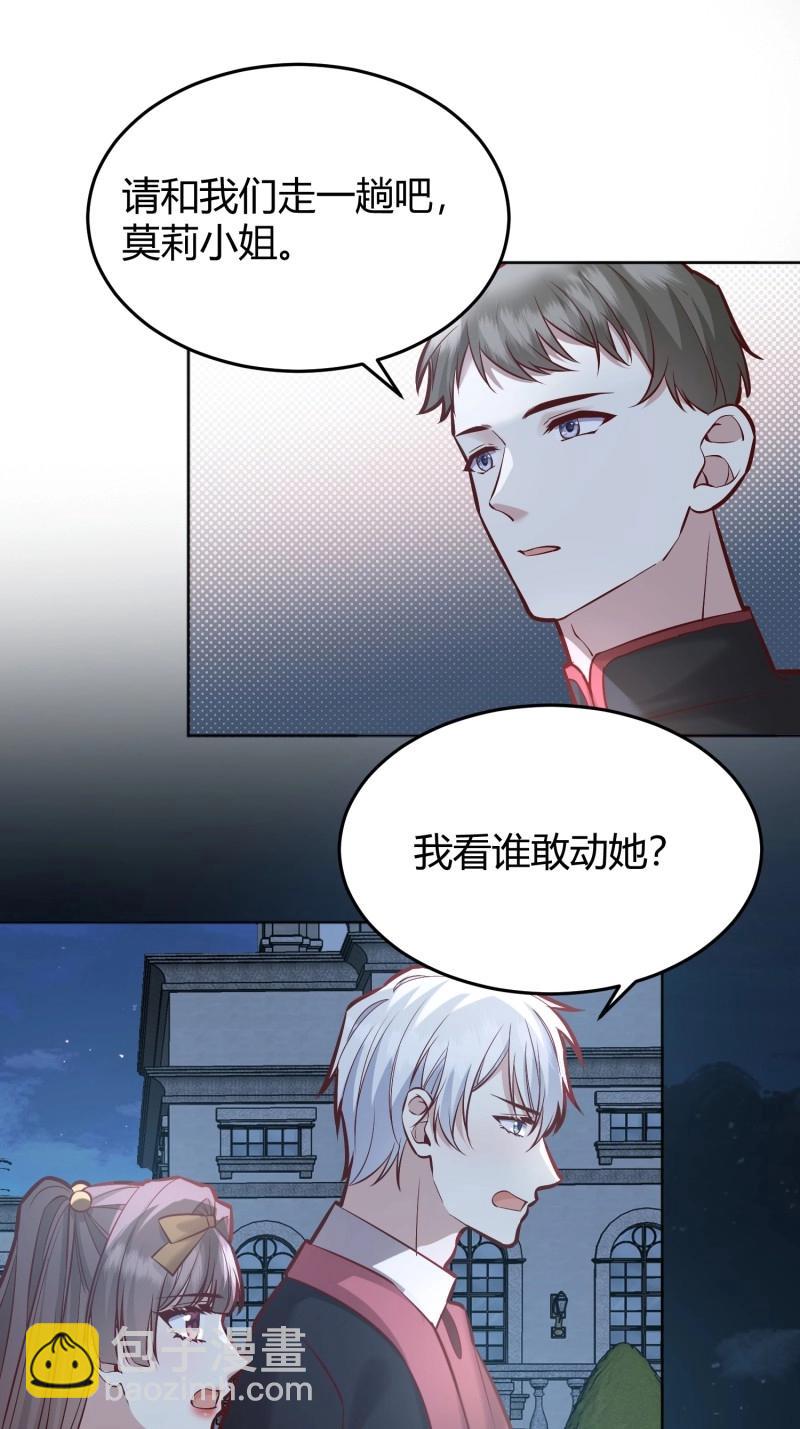 第94话 086自由(1/2)-第92话