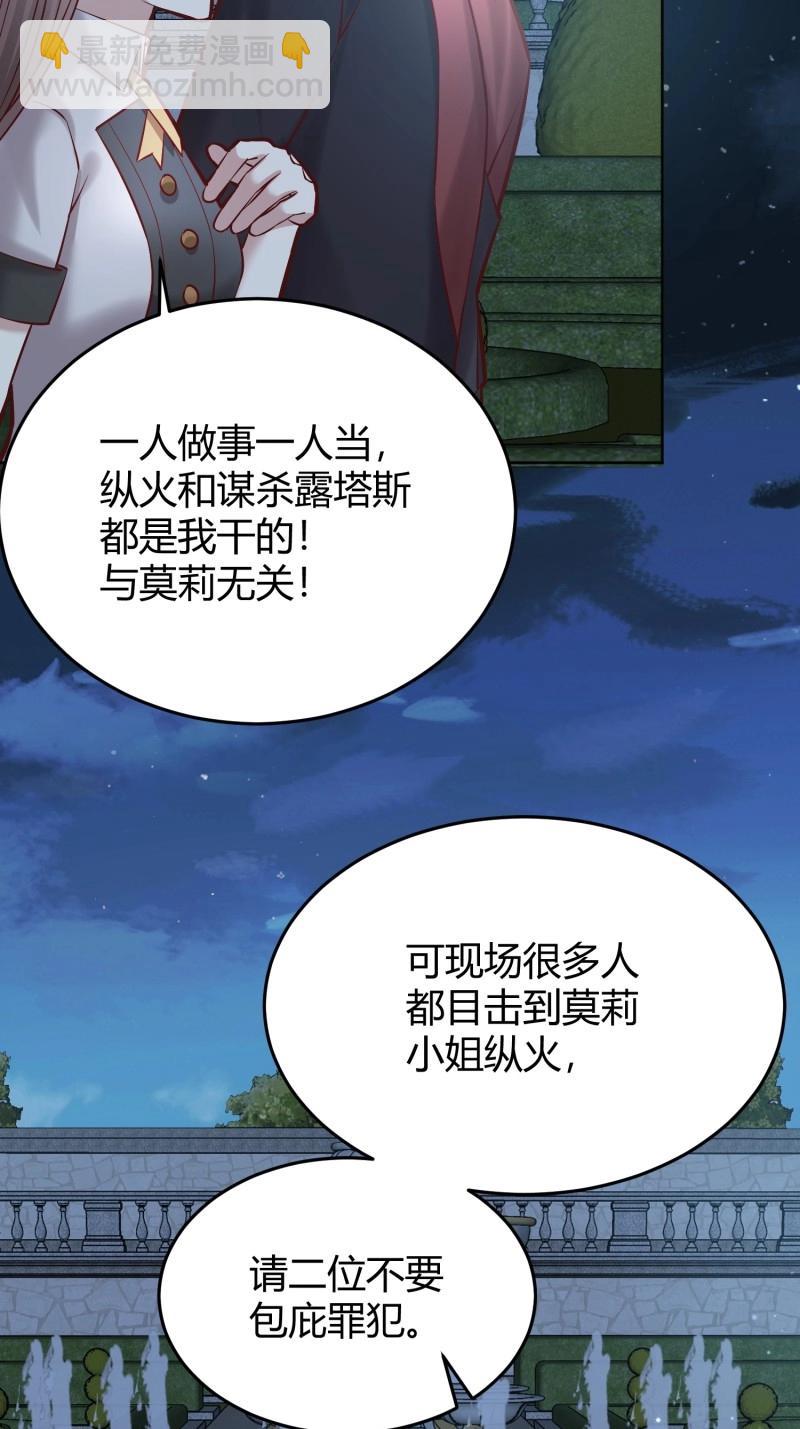 第94话 086自由(1/2)-第92话