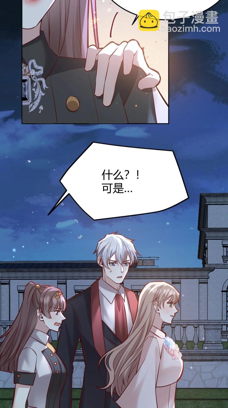 第94话 086自由(1/2)-第92话