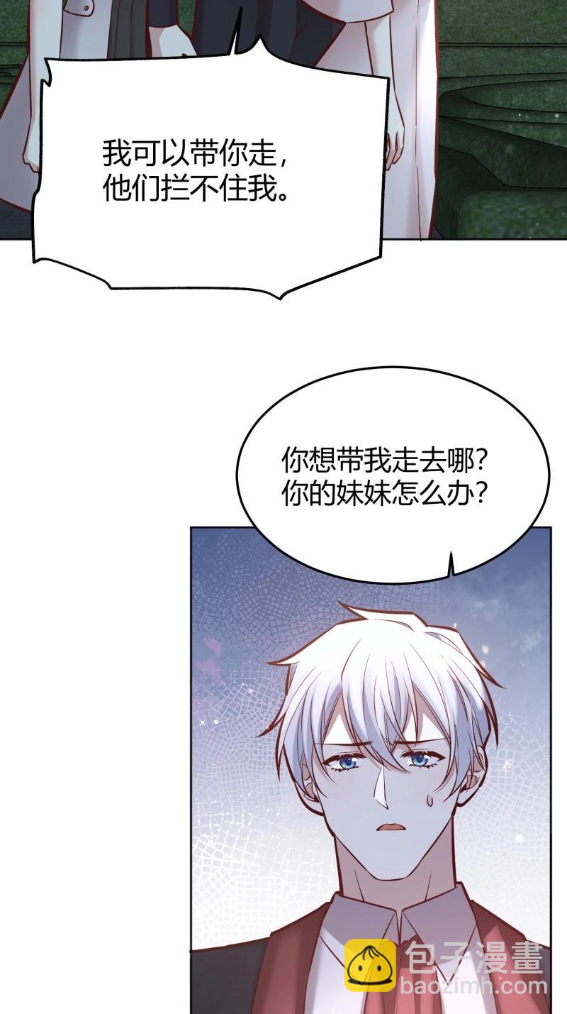 第94话 086自由(1/2)-第92话