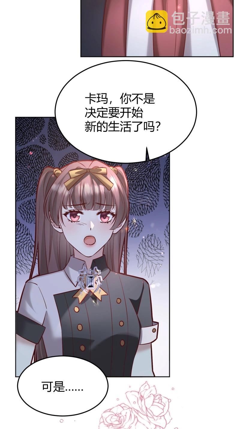 第94话 086自由(1/2)-第92话