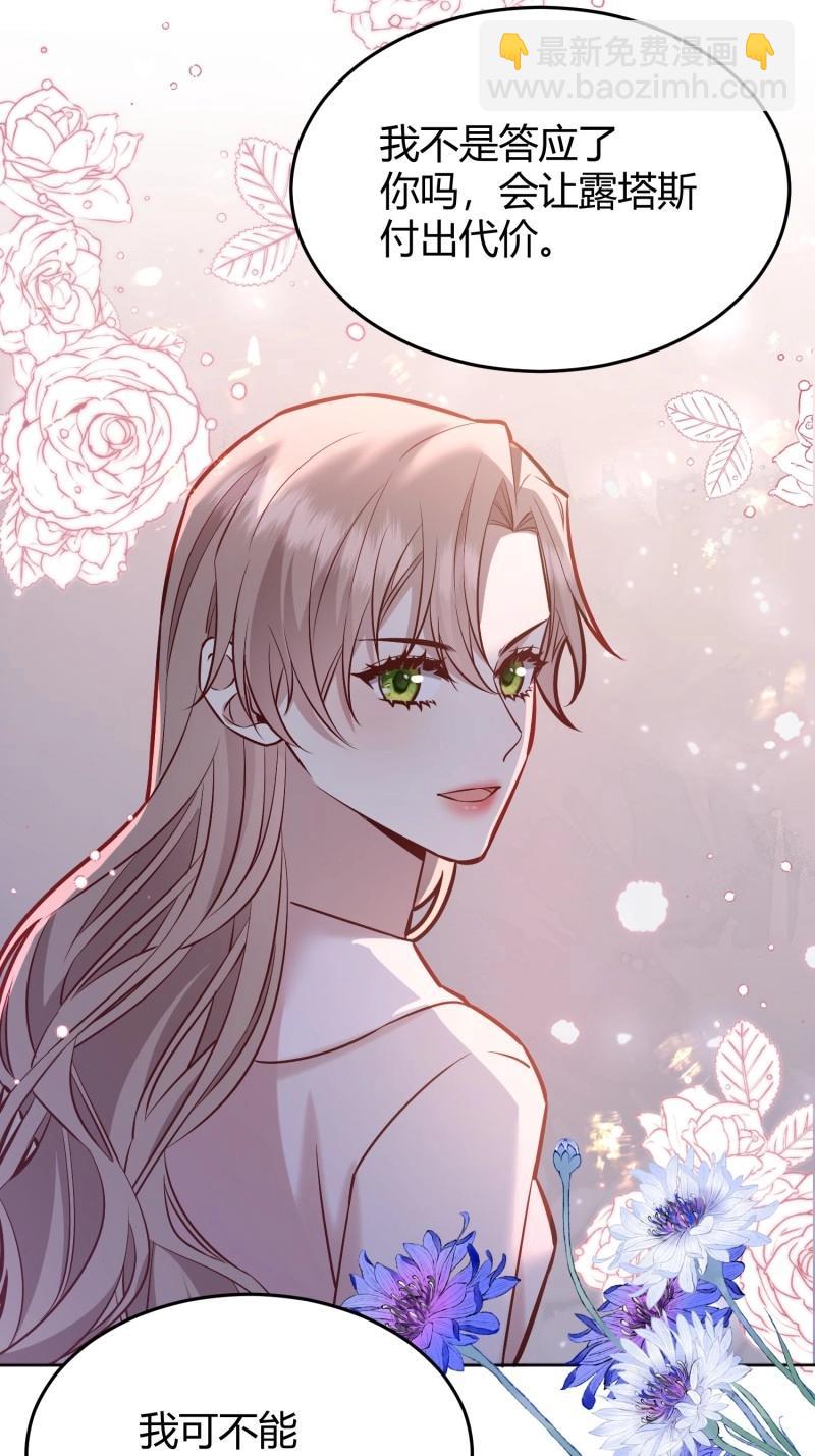 第94话 086自由(1/2)-第92话