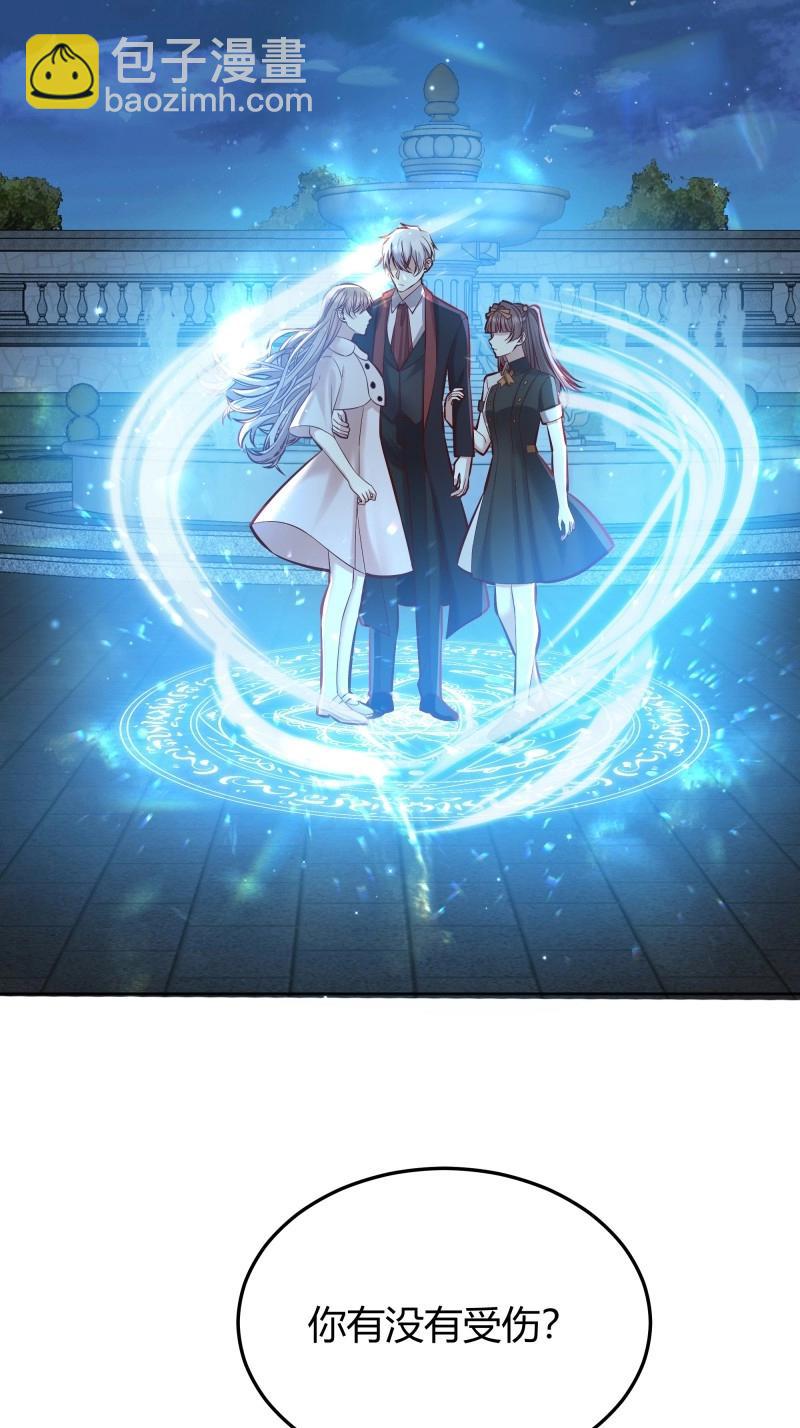 第94话 086自由(1/2)-第92话