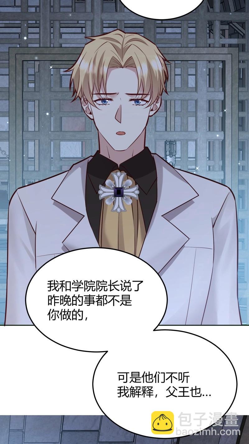 第94话 086自由(1/2)-第92话