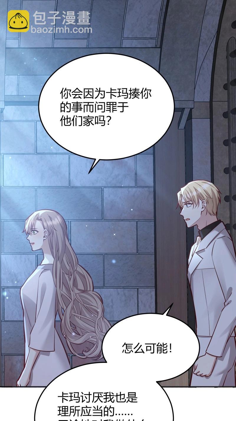 第94话 086自由(1/2)-第92话