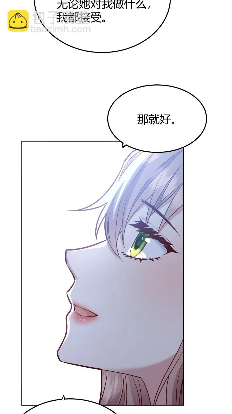 第94话 086自由(1/2)-第92话