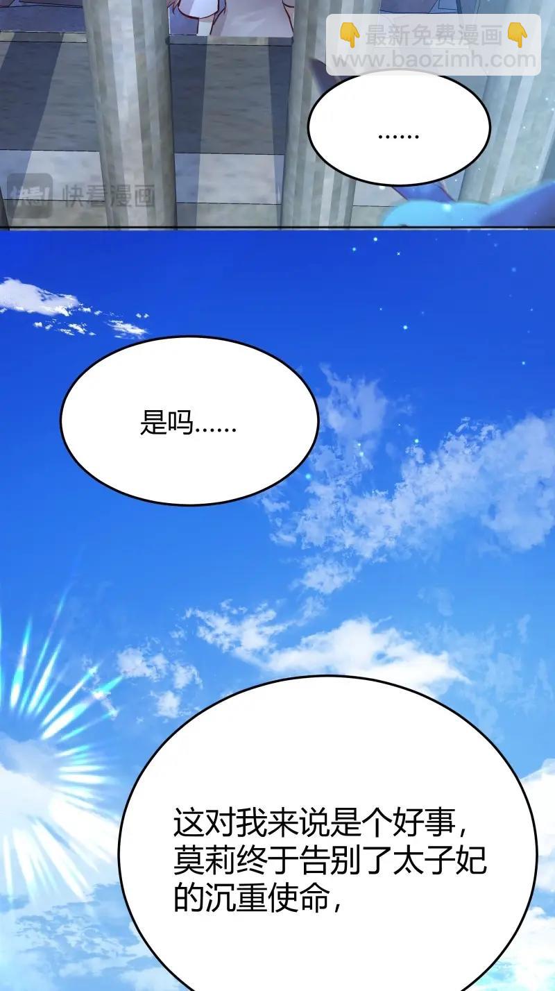 第94话 086自由(1/2)-第92话