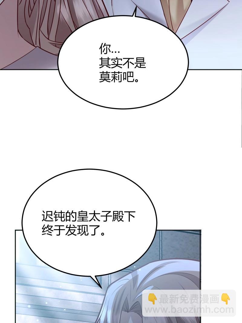 第94话 086自由(1/2)-第92话