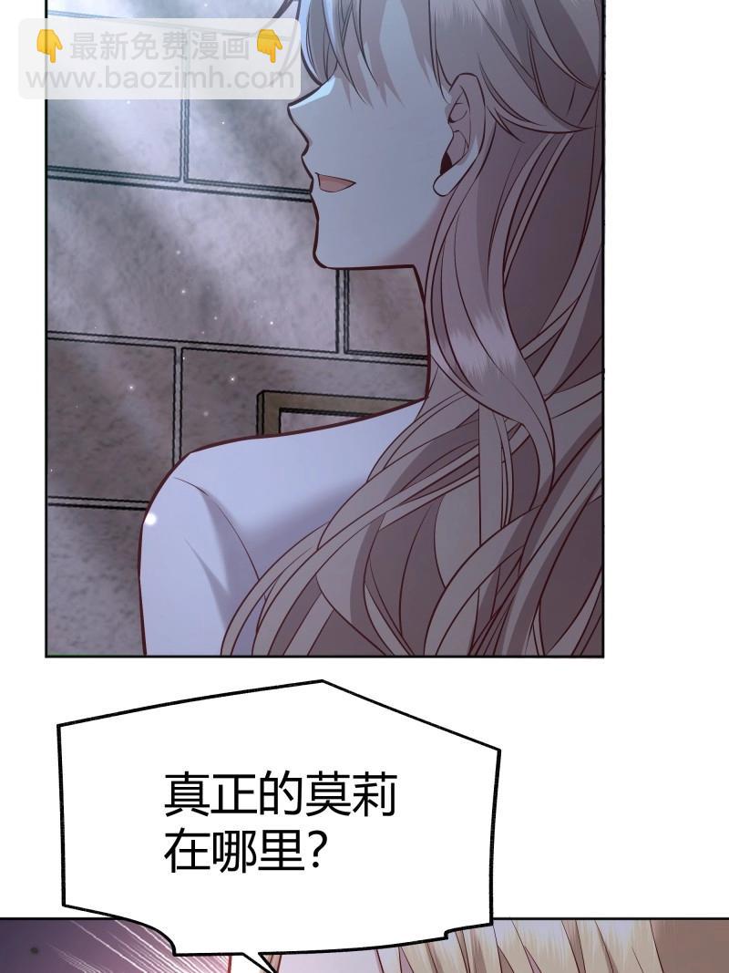 第94话 086自由(1/2)-第92话