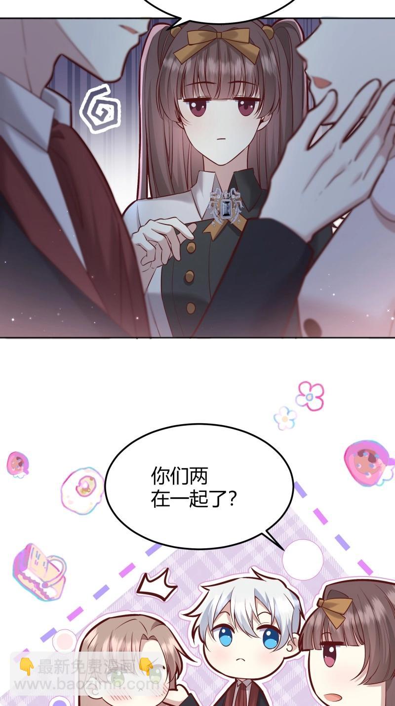 第94话 086自由(1/2)-第92话