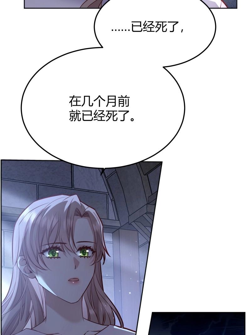 第94话 086自由(1/2)-第92话