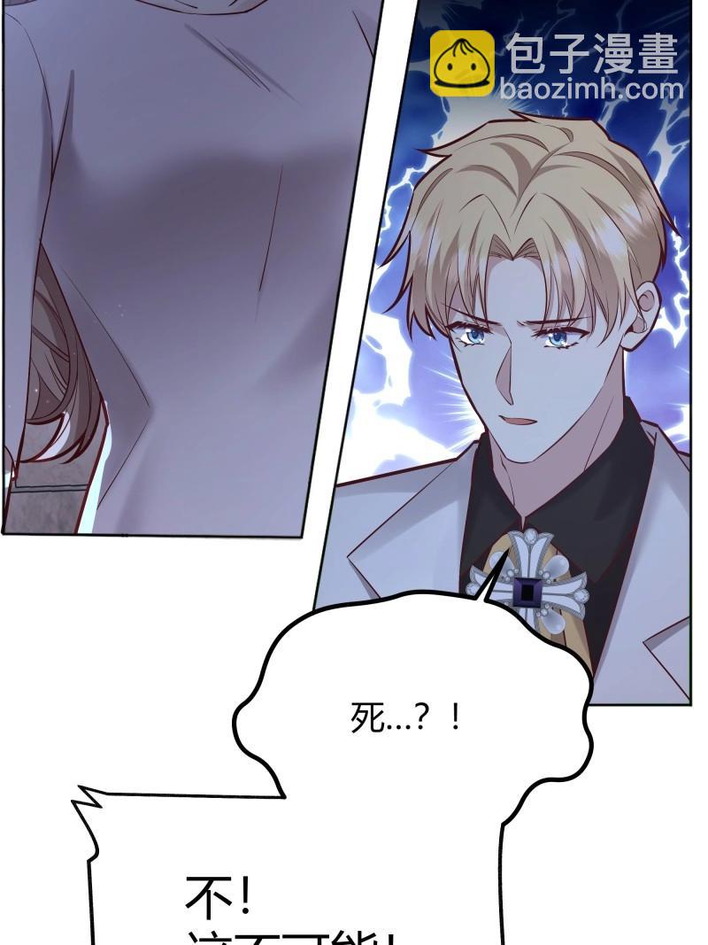 第94话 086自由(1/2)-第92话