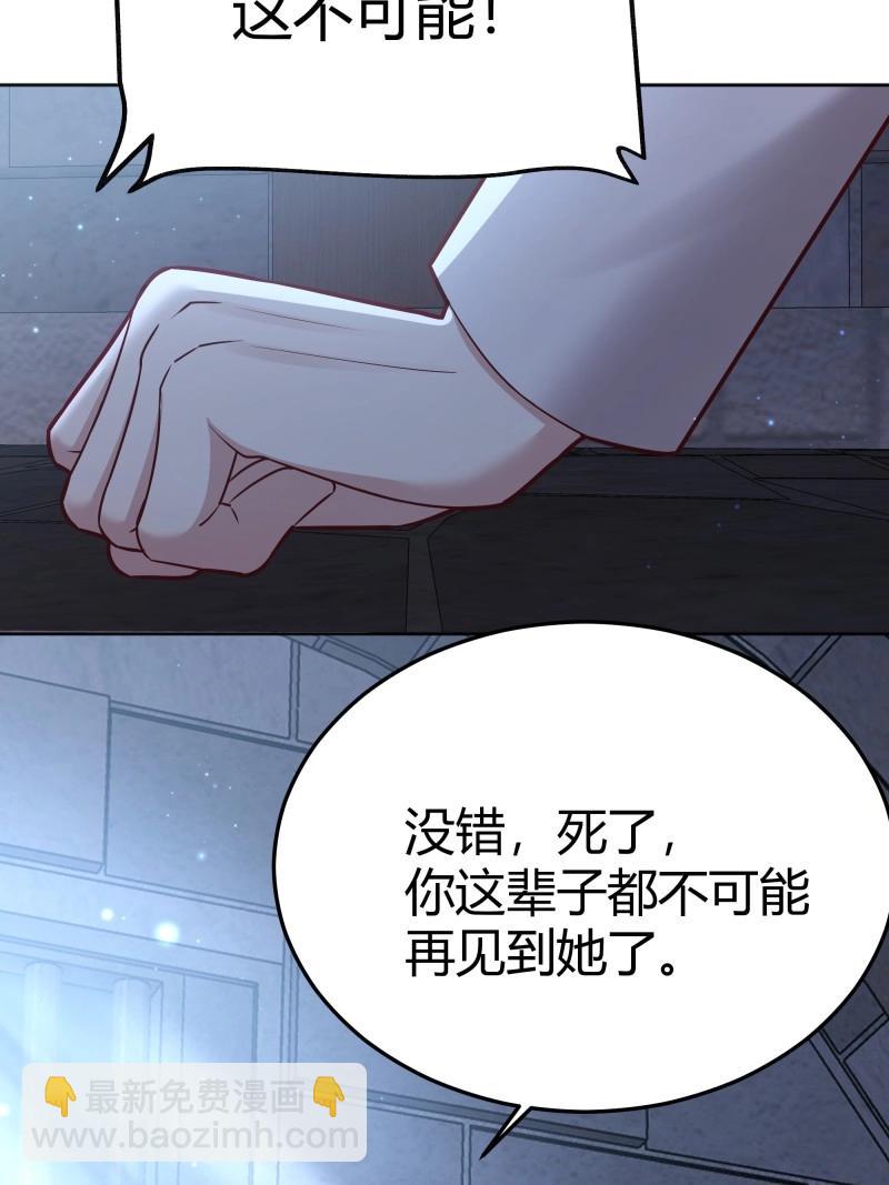 第94话 086自由(1/2)-第92话