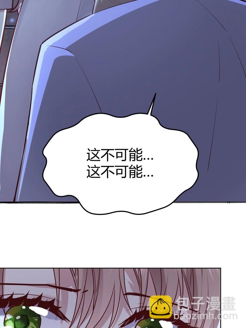 第94话 086自由(1/2)-第92话