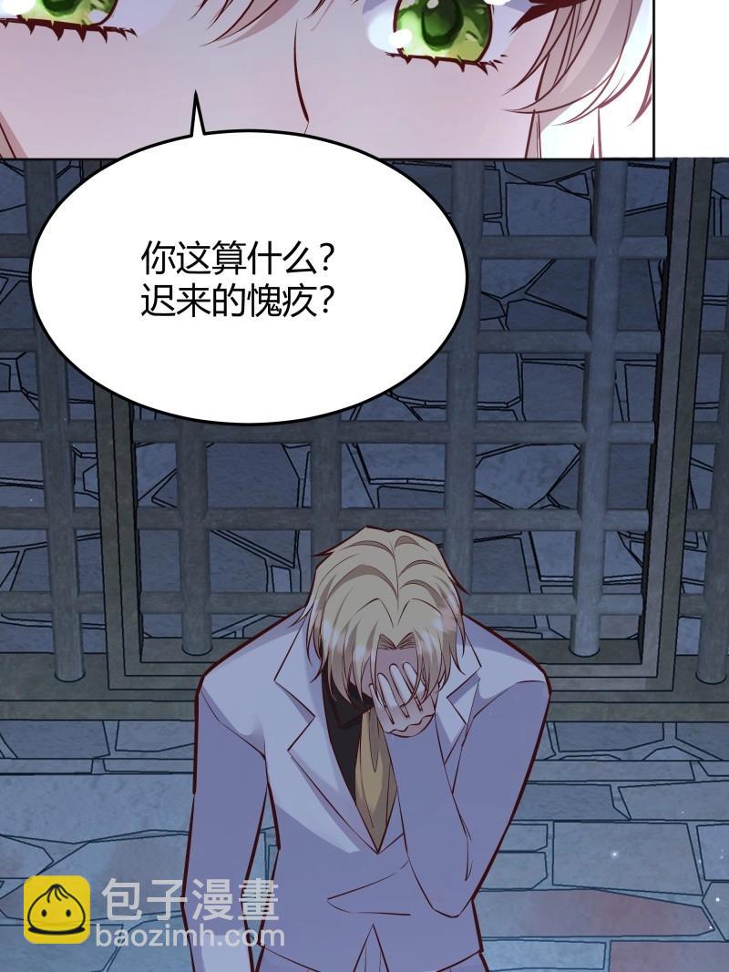 第94话 086自由(1/2)-第92话