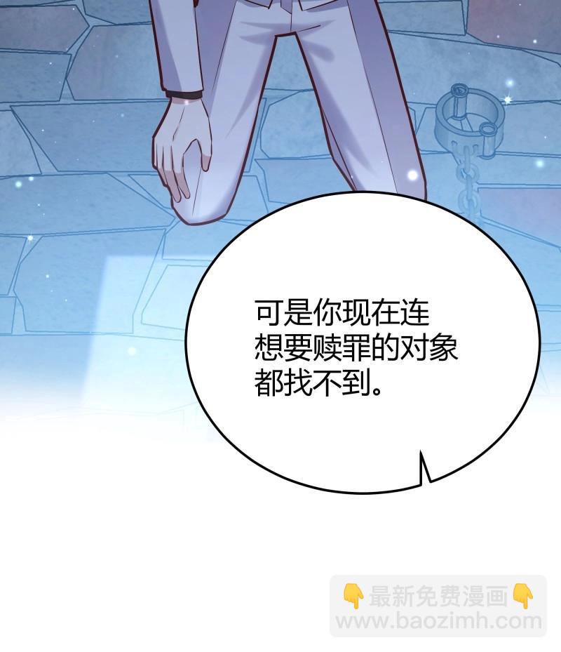 第94话 086自由(1/2)-第92话