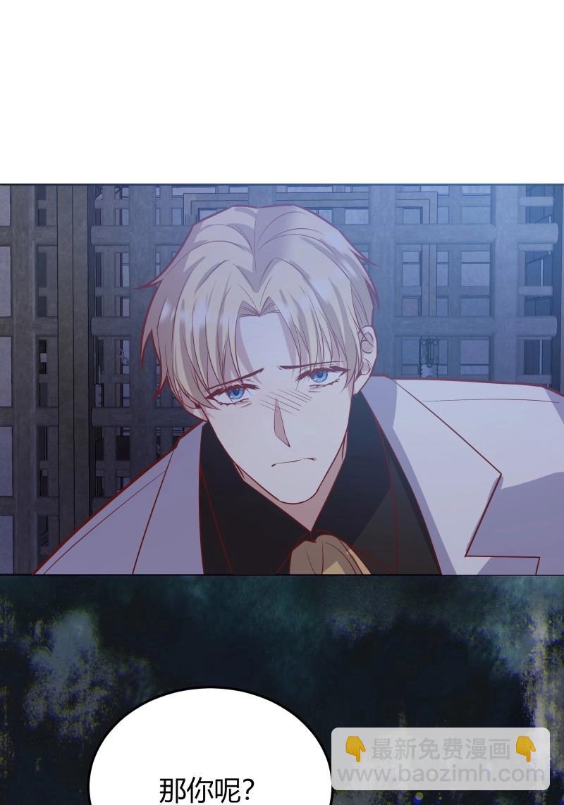 第94话 086自由(1/2)-第92话