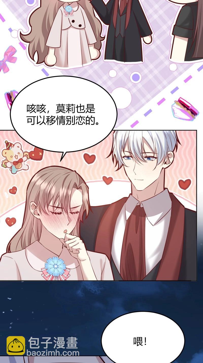 第94话 086自由(1/2)-第92话