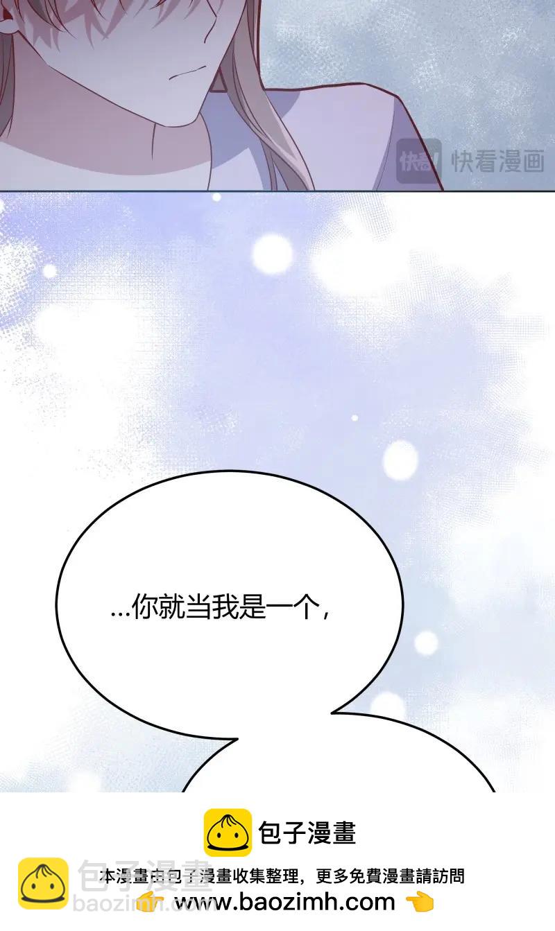 第94话 086自由(1/2)-第92话