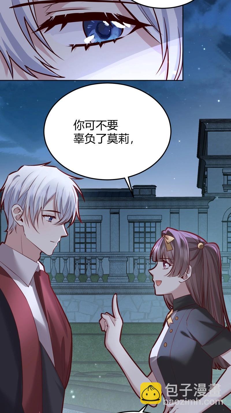 第94话 086自由(1/2)-第92话