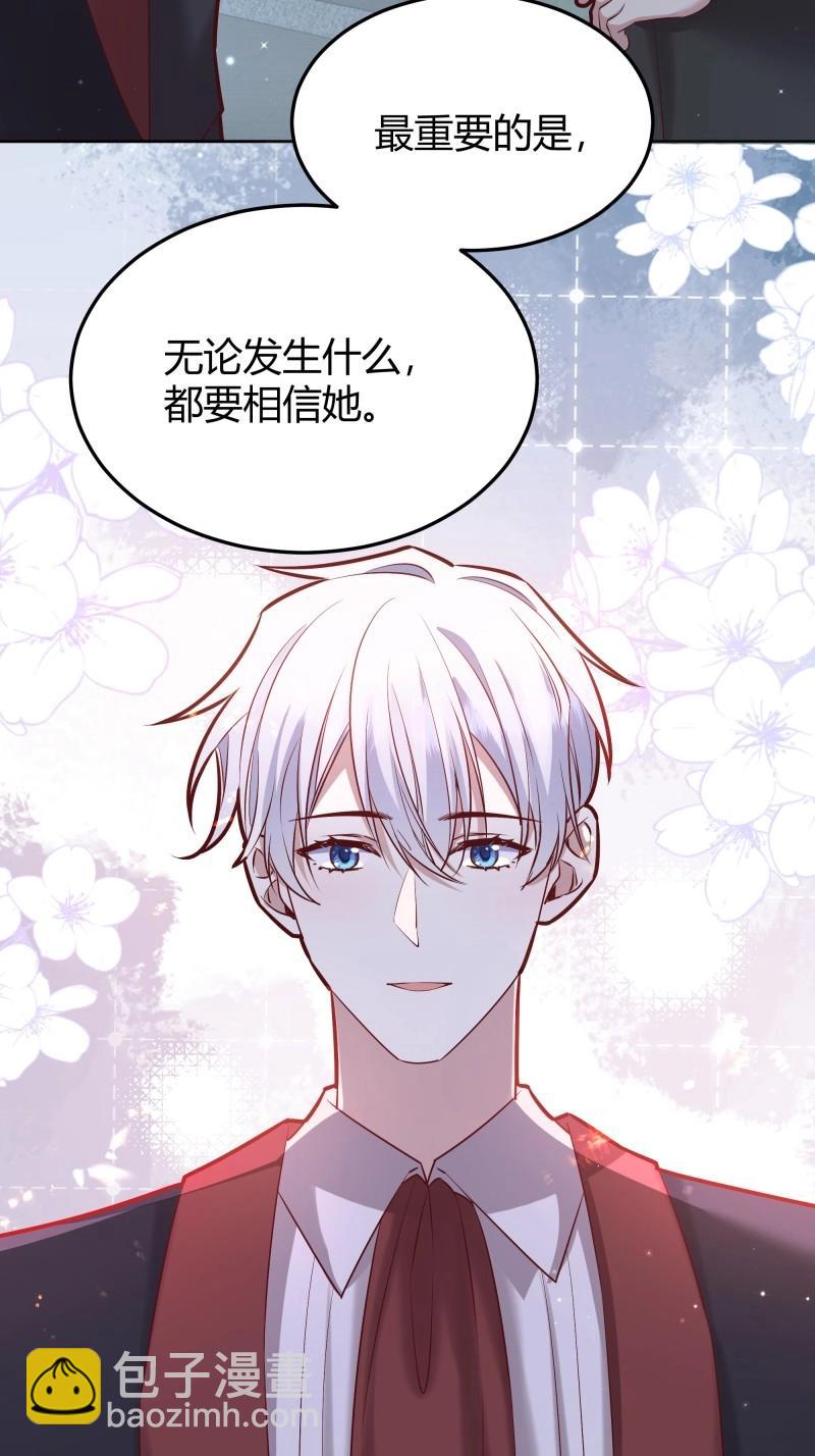 第94话 086自由(1/2)-第92话