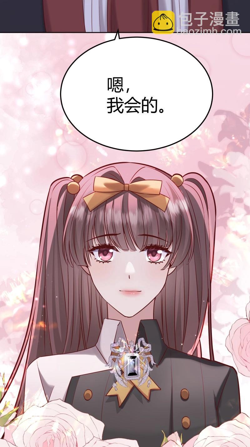 第94话 086自由(1/2)-第92话