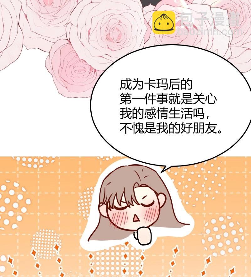 第94话 086自由(1/2)-第92话