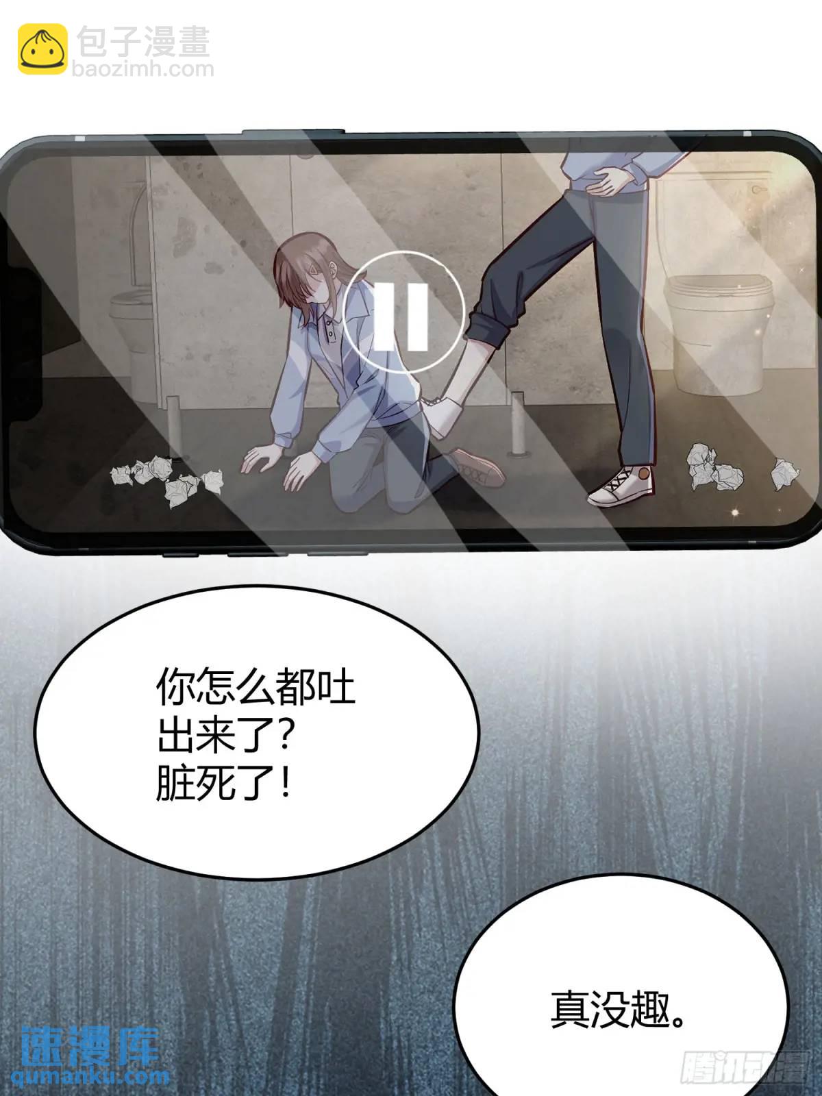 96 088剧本杀（2）-第94话