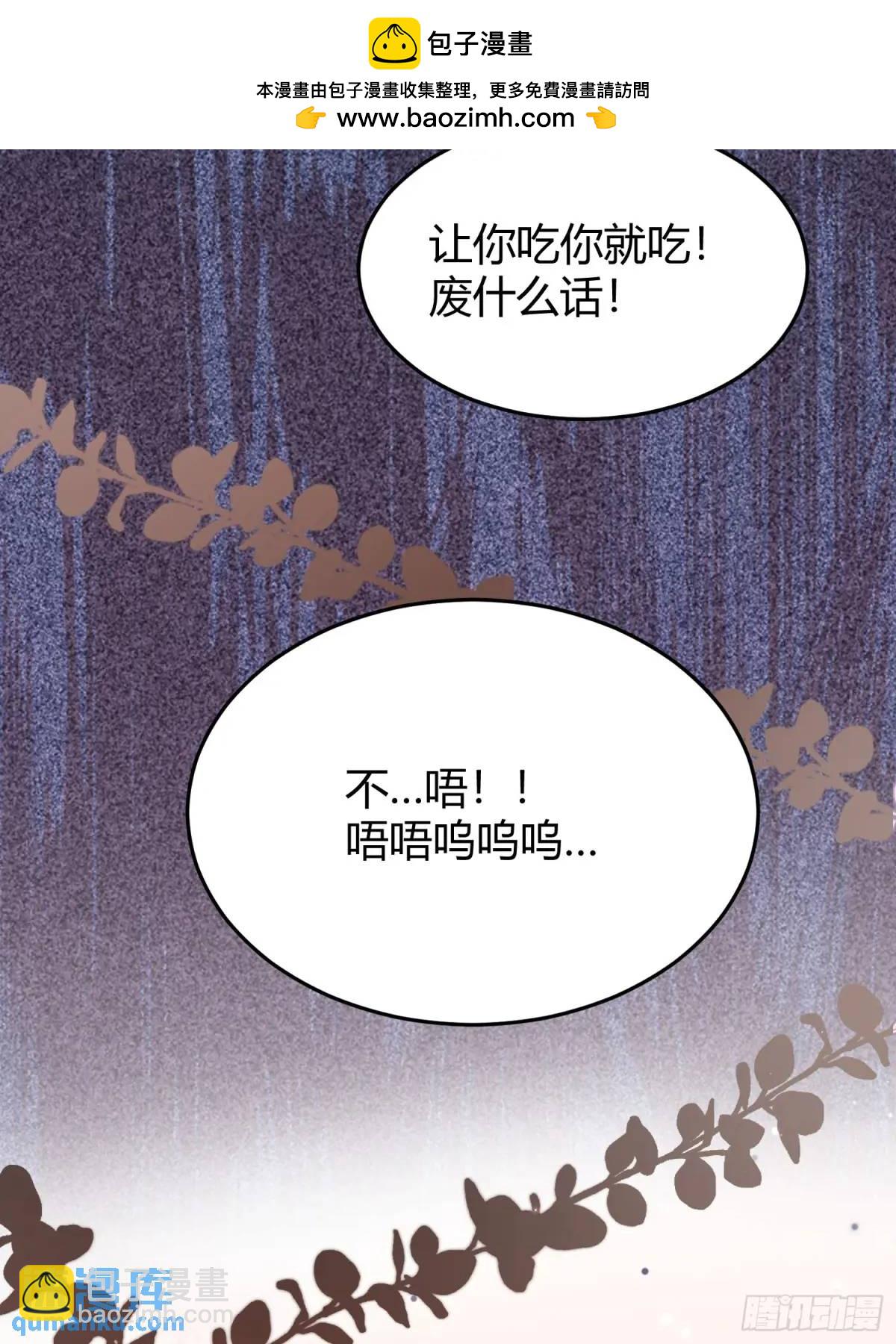 96 088剧本杀（2）-第94话