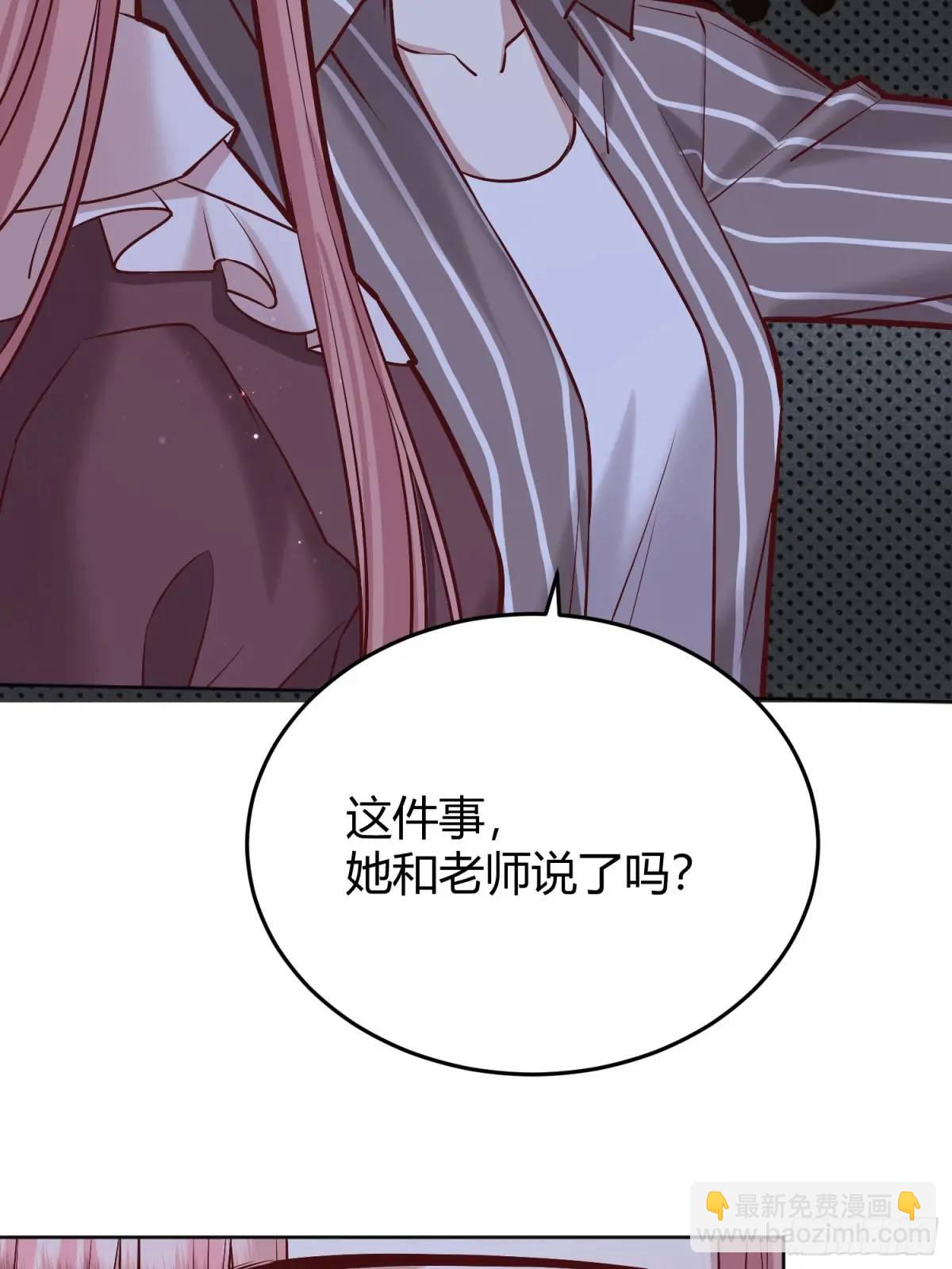 96 088剧本杀（2）-第94话