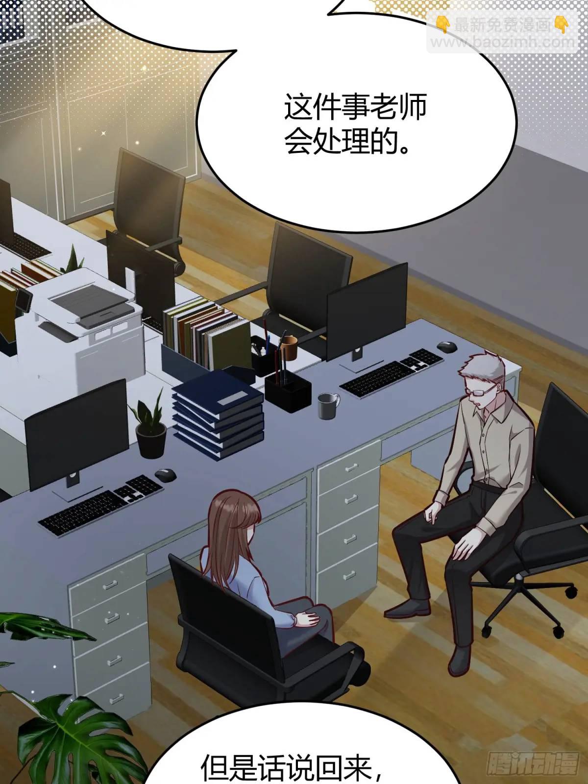 96 088剧本杀（2）-第94话