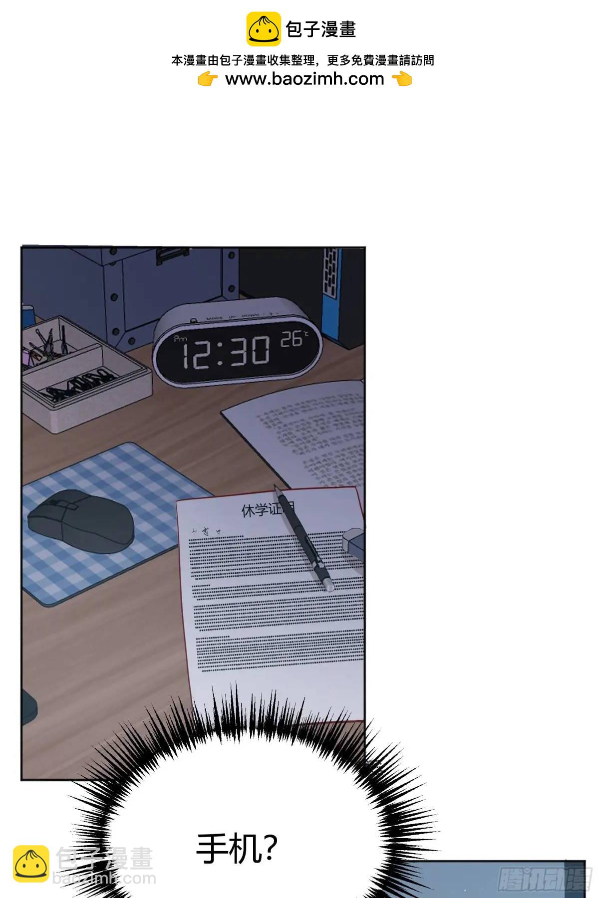 96 088剧本杀（2）-第94话