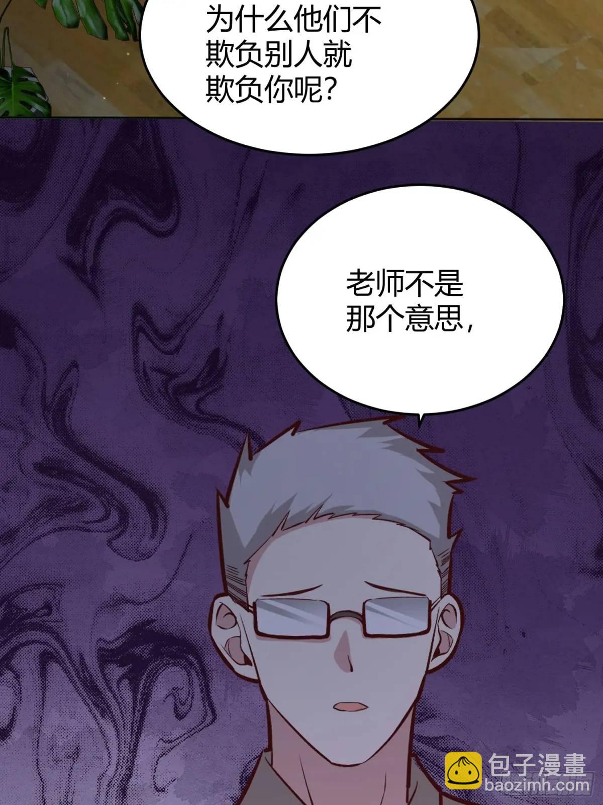 96 088剧本杀（2）-第94话