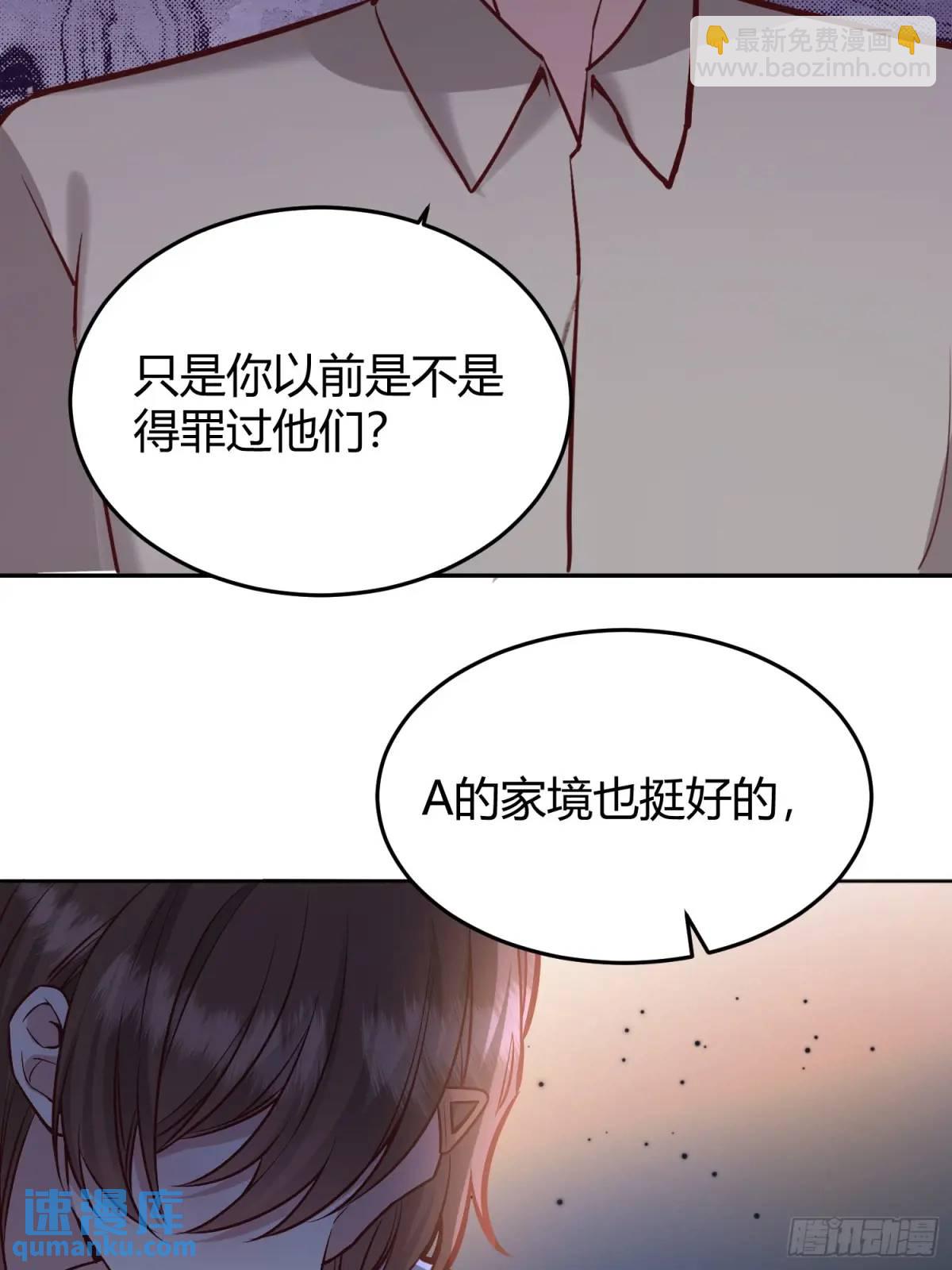 96 088剧本杀（2）-第94话