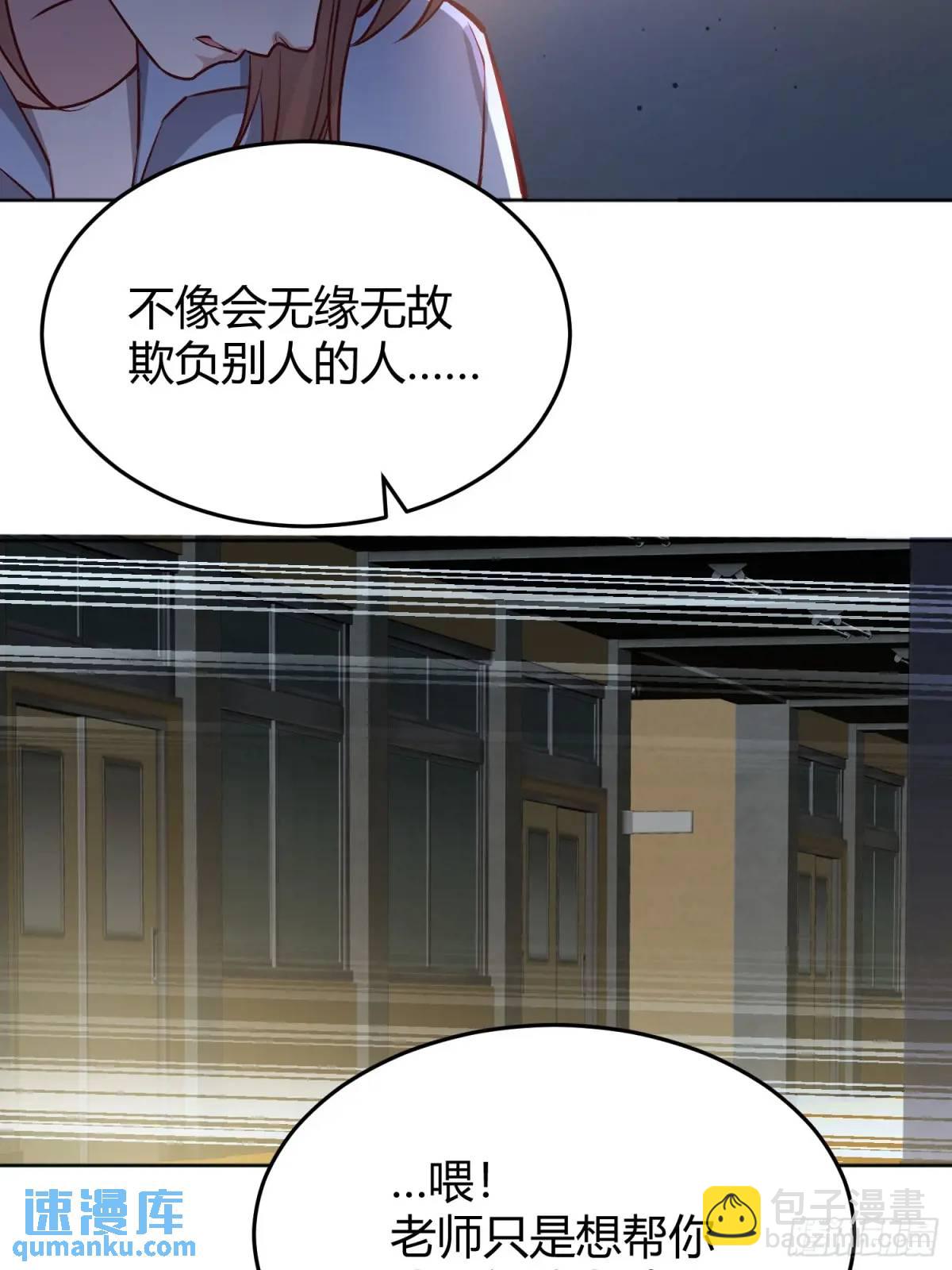 96 088剧本杀（2）-第94话