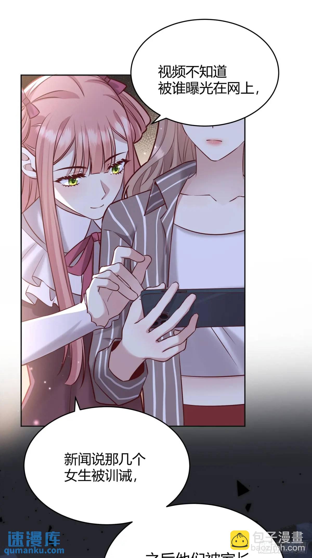 96 088剧本杀（2）-第94话