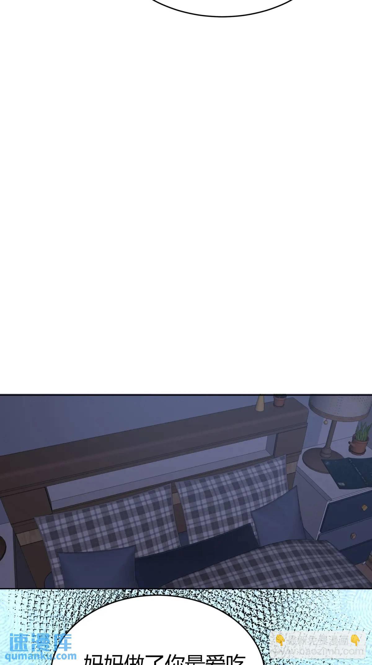 96 088剧本杀（2）-第94话