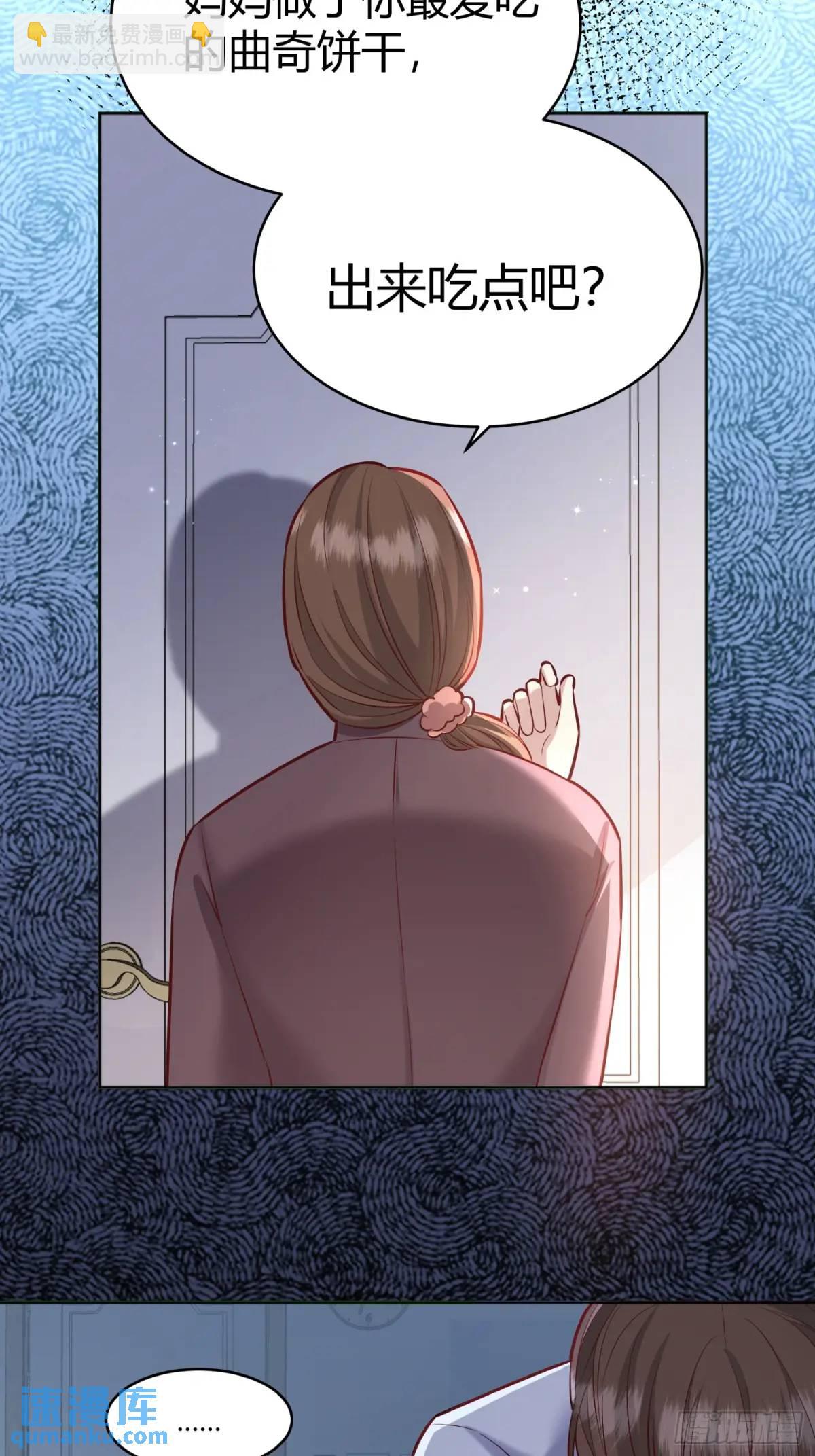 96 088剧本杀（2）-第94话