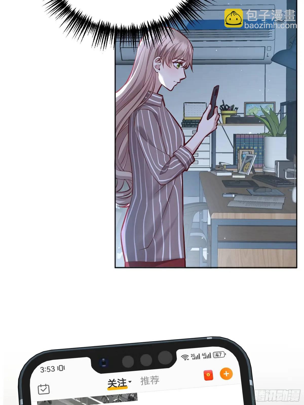 96 088剧本杀（2）-第94话