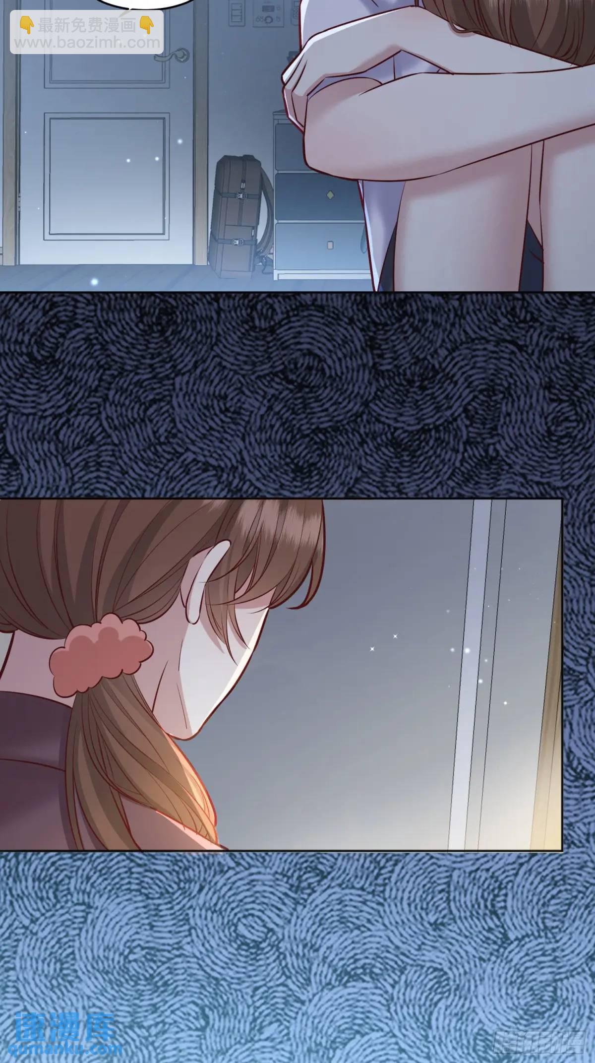 96 088剧本杀（2）-第94话