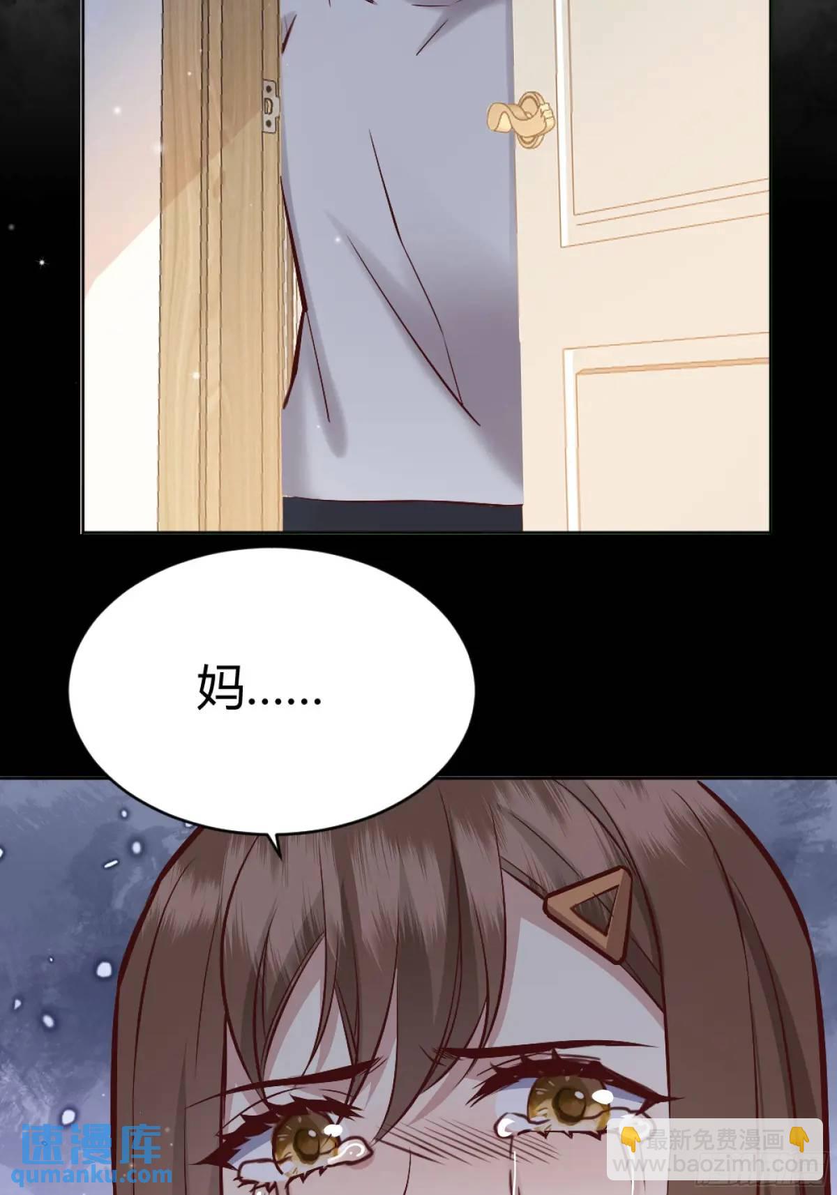 96 088剧本杀（2）-第94话