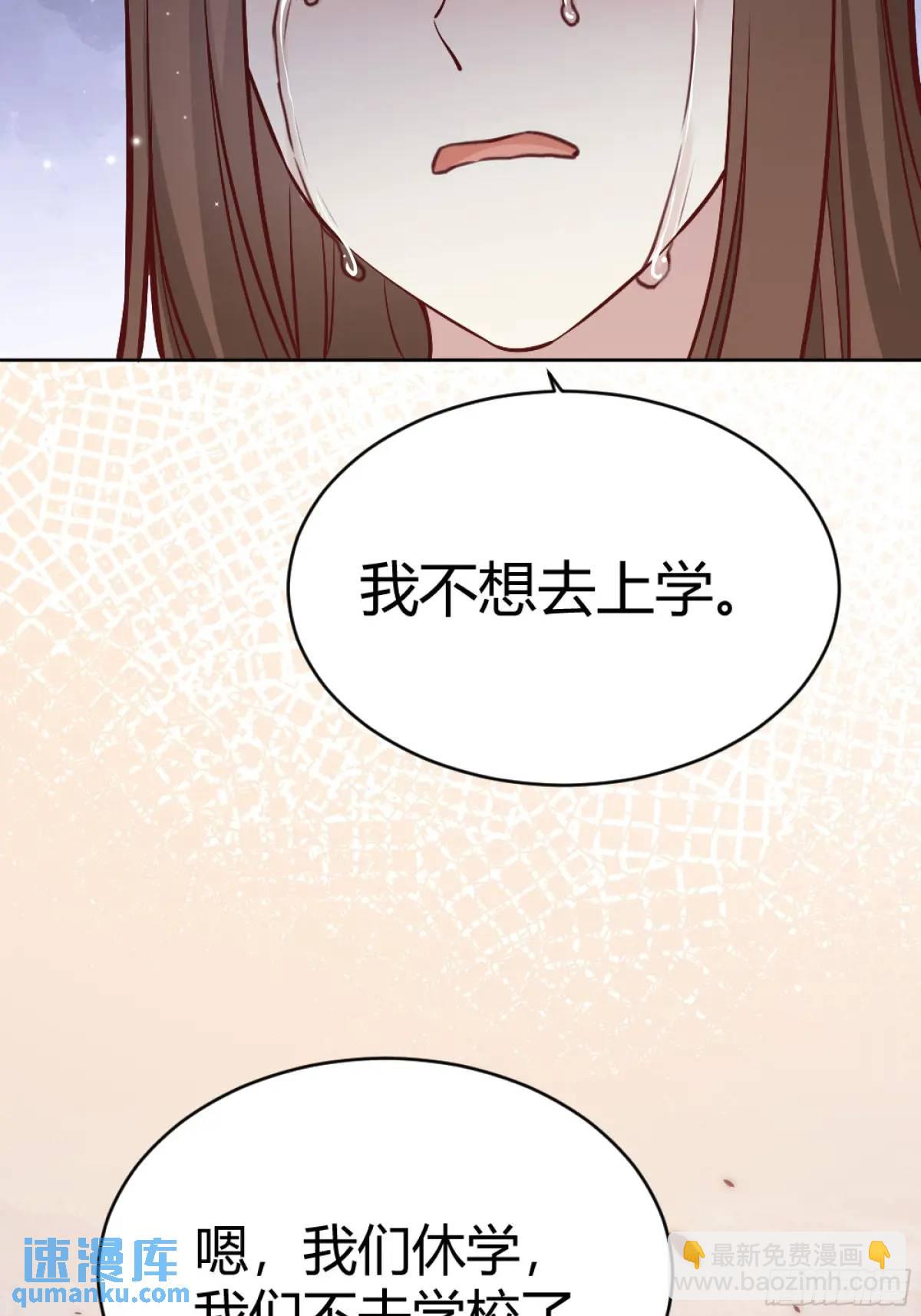 96 088剧本杀（2）-第94话