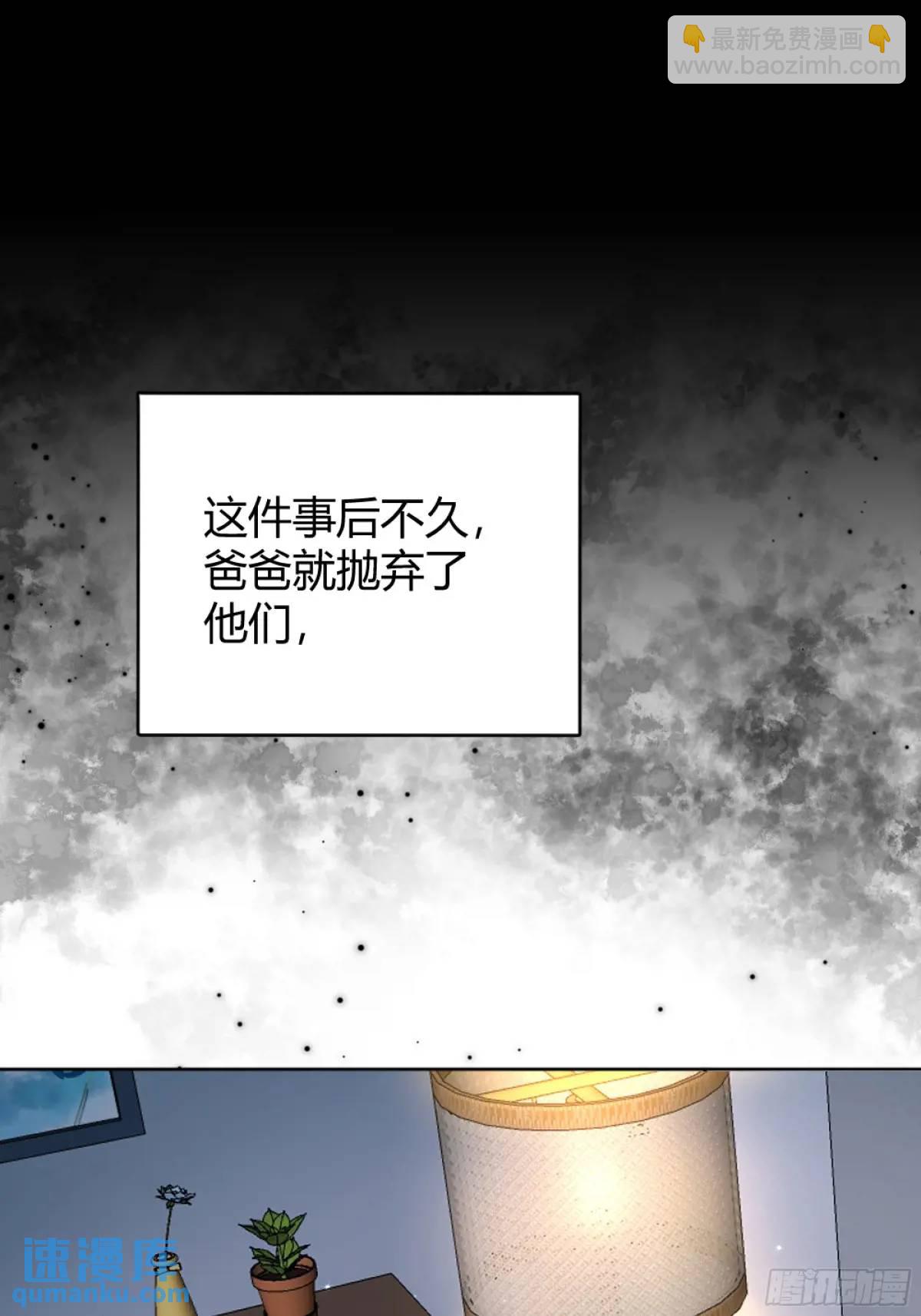 96 088剧本杀（2）-第94话