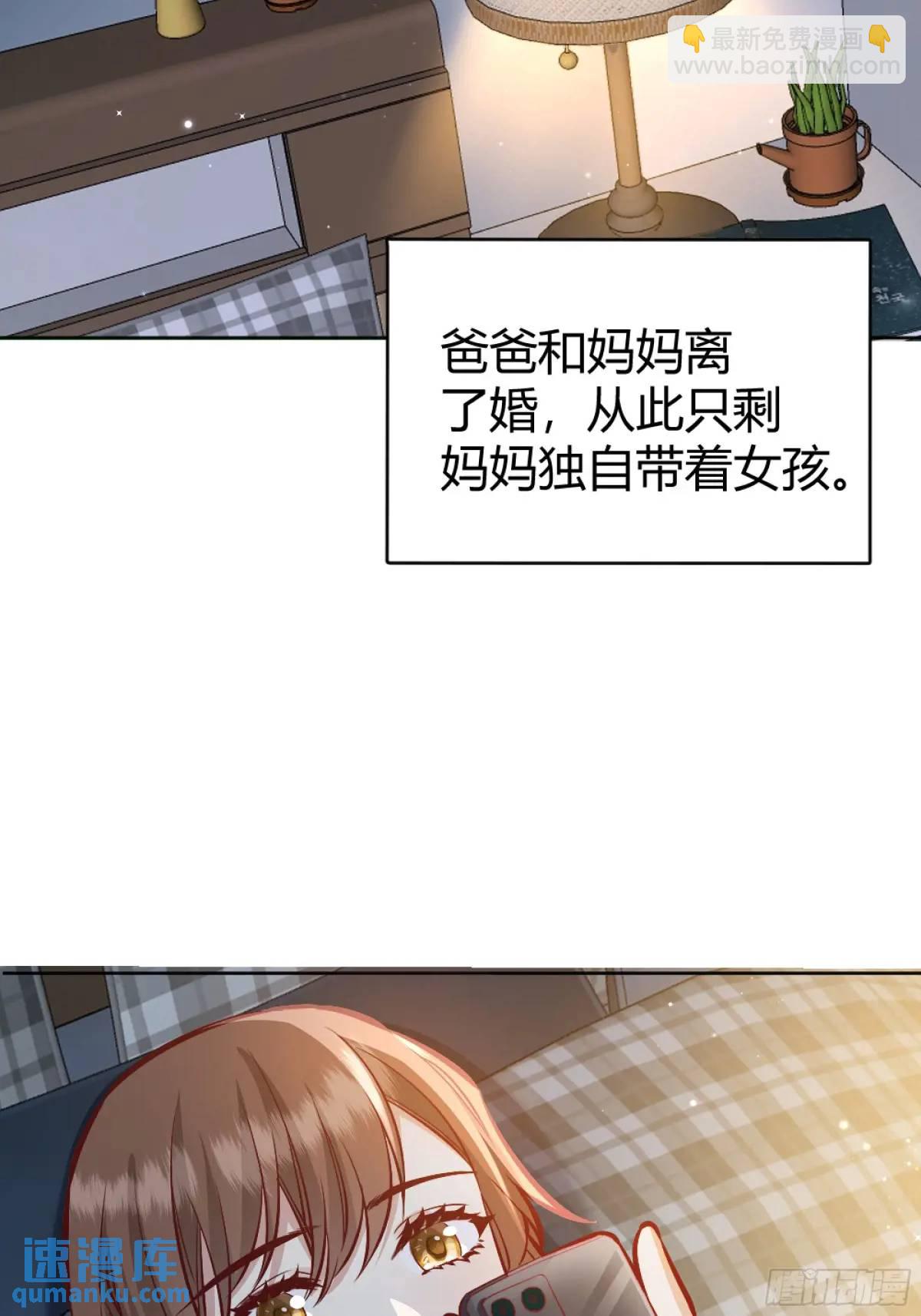 96 088剧本杀（2）-第94话