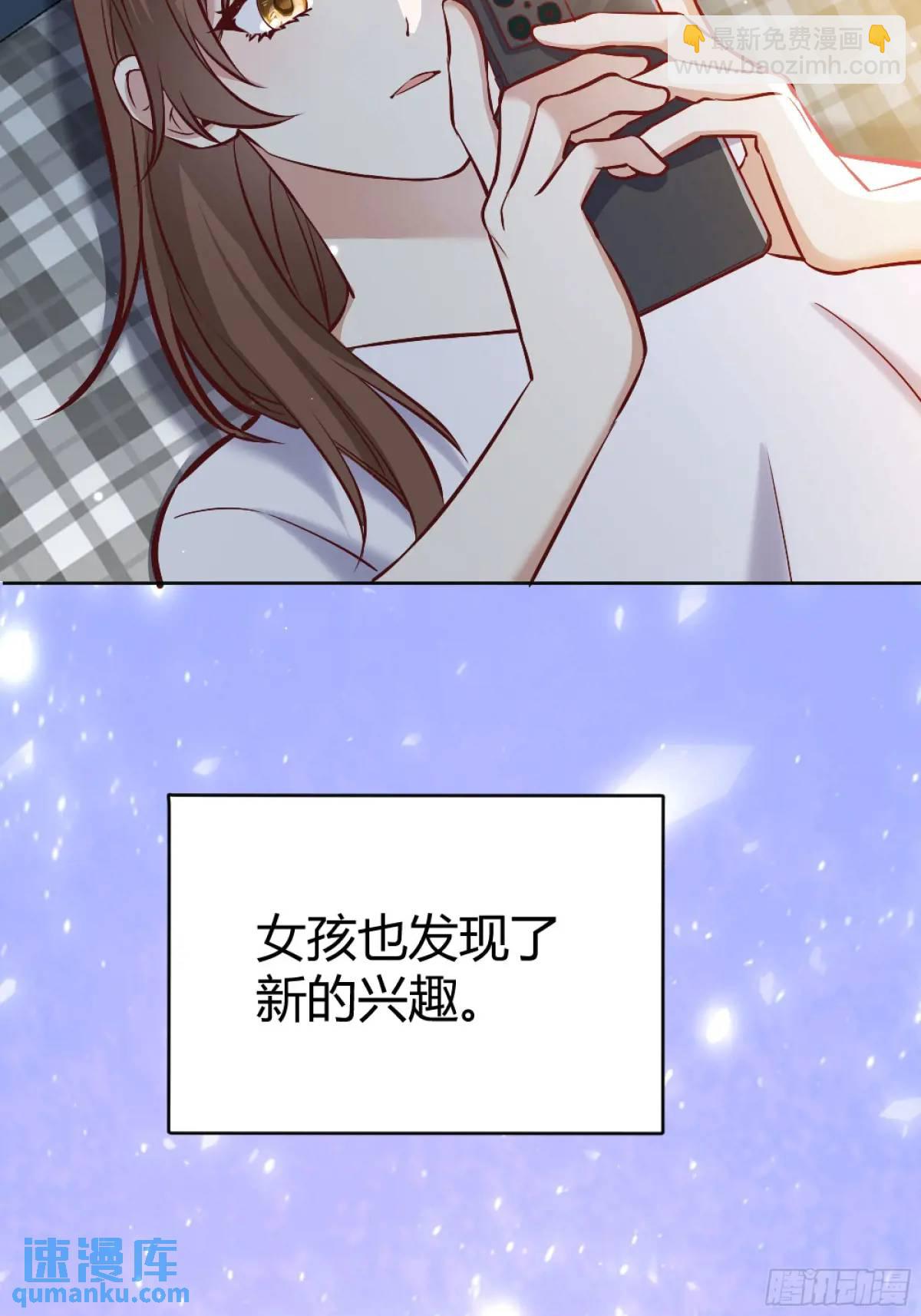 96 088剧本杀（2）-第94话