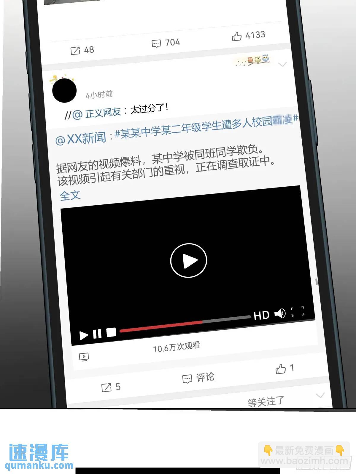 96 088剧本杀（2）-第94话